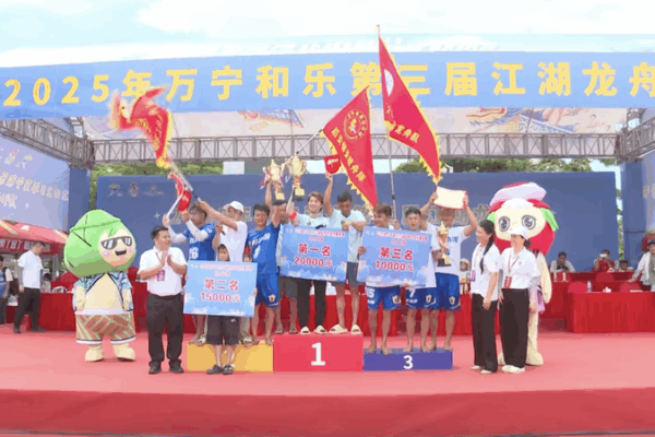 🏁 Hele Town Races to Preserve Ancient Dragon Boat Legacy 🌊 🏁 Hele Town Races to Preserve Ancient Dragon Boat Legacy 🌊 video poster