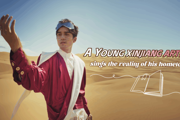 Xinjiang Artist Sings Homeland’s Truth in New Music Video 🎶🌄 Xinjiang Artist Sings Homeland's Truth in New Music Video 🎶🌄 video poster