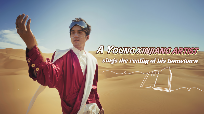 Xinjiang Artist Sings Homeland's Truth in New Music Video 🎶🌄 video poster