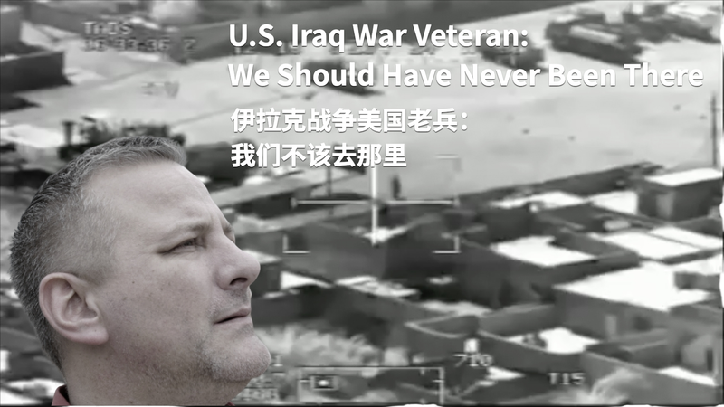 KM1XFWEWRJ9ITVV2T2L3 - 🌍NewspaperAmigo – Your Global News Buddy 🗞️ 🇺🇸💔 Iraq War Veteran's Regret: 'We Should Never Have Been There' video poster