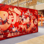 KQMY3TK3YXPDP7NEQOJV - 🌍NewspaperAmigo – Your Global News Buddy 🗞️ ‘Ne Zha 2’ Wraps Historic China Run with $2.15B Box Office 🌟🎬