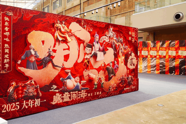 βNe Zha 2β Wraps Historic China Run with $2.15B Box Office ππ¬ βNe Zha 2β Wraps Historic China Run with $2.15B Box Office ππ¬