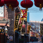 Tianjin’s Ancient Cultural Street Hosts 2025 Summer Davos 🌏🏮 video poster