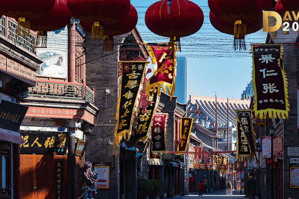 Tianjin’s Ancient Cultural Street Hosts 2025 Summer Davos 🌏🏮 Tianjin’s Ancient Cultural Street Hosts 2025 Summer Davos 🌏🏮 video poster