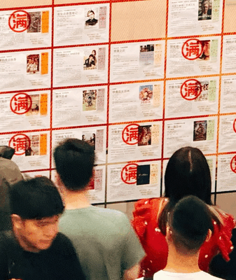Caoyang Cinema Turns 65: A Historic Venueโs Modern Revival ๐ฌโจ Caoyang Cinema Turns 65: A Historic Venueโs Modern Revival ๐ฌโจ video poster