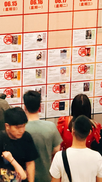 Caoyang Cinema Turns 65: A Historic Venue’s Modern Revival 🎬✨ video poster