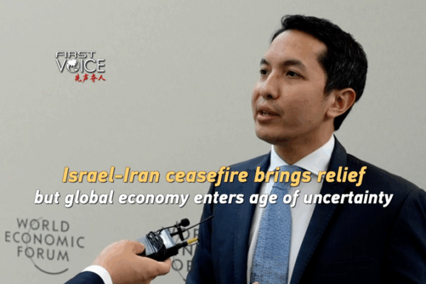 🌍 Israel-Iran Ceasefire Sparks Hope Amid Global Economic Shifts 💼 🌍 Israel-Iran Ceasefire Sparks Hope Amid Global Economic Shifts 💼 video poster