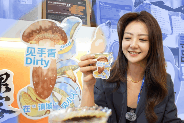 Yunnan’s ‘Toxic’ Coffee Brews Buzz at China-South Asia Expo 🌱☕ Yunnan’s ‘Toxic’ Coffee Brews Buzz at China-South Asia Expo 🌱☕ video poster