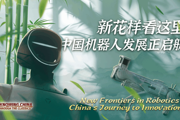China’s Tech Dreamers Revolutionize Global Manufacturing 🌟🤖 China's Tech Dreamers Revolutionize Global Manufacturing 🌟🤖