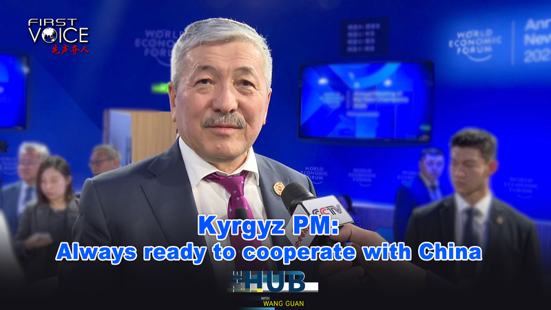 Kyrgyz PM Eyes Closer Ties with China at Summer Davos ๐๐ผ Kyrgyz PM Eyes Closer Ties with China at Summer Davos ๐๐ผ video poster