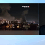 LJRGBNEVYQ1CI6K708RX - 🌍NewspaperAmigo – Your Global News Buddy 🗞️ Israel's 'Unprecedented' Strikes on Iran Spark Fears of Escalation 🌍💣