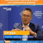 🌏 Multinationals Flip the Script: Learning from China’s Playbook video poster