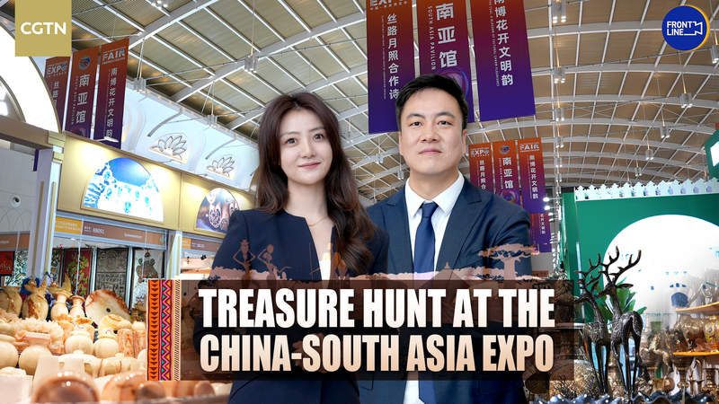 Treasure Hunt at China-South Asia Expo: Culture, Trade & More! 🌏✨ video poster