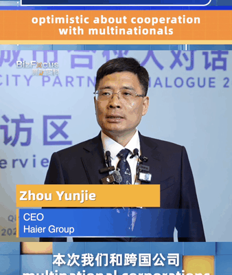 Global Giants Bet on China at Qingdao Summit ๐๐ผ Global Giants Bet on China at Qingdao Summit ๐๐ผ video poster