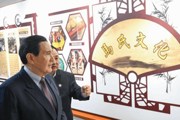 Ex-KMT Leader Ma Ying-jeou Plans Mainland Visit Amid Cross-Strait Talks πβοΈ Ex-KMT Leader Ma Ying-jeou Plans Mainland Visit Amid Cross-Strait Talks πβοΈ