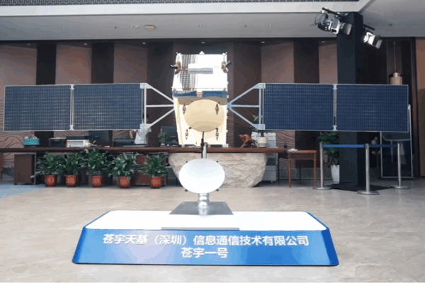 China’s Cangyu Space to Launch World’s 1st Commercial High-Orbit Satellite Network 🌍🛰️
