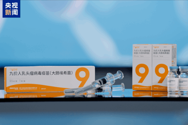 China Launches First Homegrown 9-Valent HPV Vaccine 🌏💉 China Launches First Homegrown 9-Valent HPV Vaccine 🌏💉
