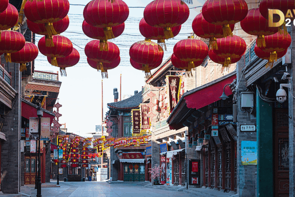 Tianjin’s Ancient Cultural Street Steals Spotlight at 2025 Summer Davos 🌏🏮 Tianjin’s Ancient Cultural Street Steals Spotlight at 2025 Summer Davos 🌏🏮 video poster