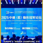NNK4759729MCNCJ0MBXQ - 🌍NewspaperAmigo – Your Global News Buddy 🗞️ Europe's 'Hidden Champions' Double Down on China Market 🌍💼 video poster