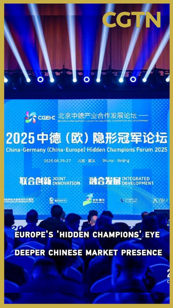 NNK4759729MCNCJ0MBXQ - 🌍NewspaperAmigo – Your Global News Buddy 🗞️ Europe's 'Hidden Champions' Double Down on China Market 🌍💼 video poster