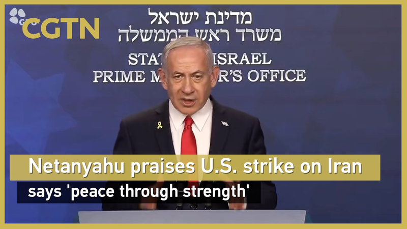 U.S. and Israel Team Up in Coordinated Strikes on Iran Nuclear Sites 🌍💥 U.S. and Israel Team Up in Coordinated Strikes on Iran Nuclear Sites 🌍💥 video poster