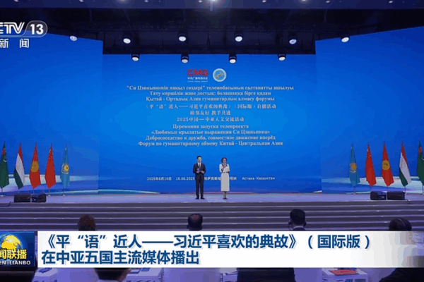Xi Jinping’s Wisdom Goes Global: Central Asia Tunes In 🌏✨ Xi Jinping's Wisdom Goes Global: Central Asia Tunes In 🌏✨