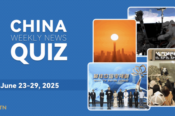 Test Your China News IQ: June 23-29, 2025 Quiz! 🇨🇳📝