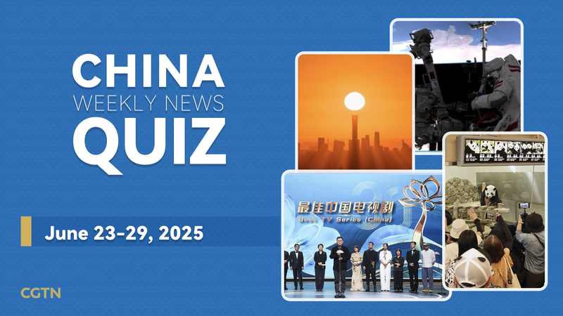 Test Your China News IQ: June 23-29, 2025 Quiz! 🇨🇳📝