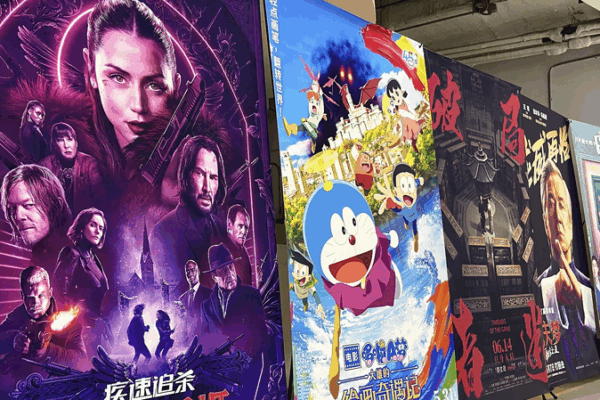China’s Summer Box Office Hits $139M Milestone 🎬🔥 China's Summer Box Office Hits $139M Milestone 🎬🔥
