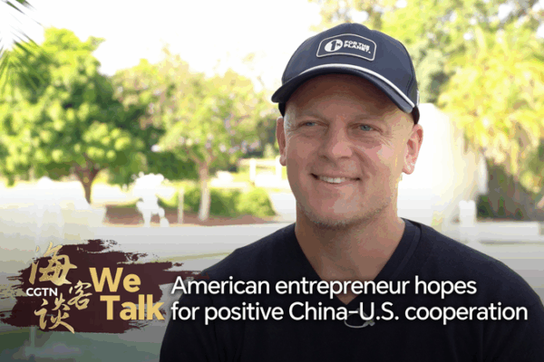 U.S. Entrepreneur Praises China’s Innovation at Summer Davos 🌏💡 U.S. Entrepreneur Praises China’s Innovation at Summer Davos 🌏💡 video poster