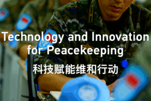 China Hosts Global Peacekeeping Summit with ASEAN & UN 🌍✌️ video poster