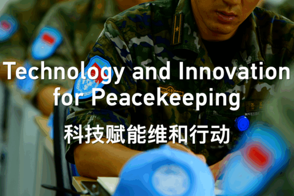 China Hosts Global Peacekeeping Summit with ASEAN & UN 🌍✌️ China Hosts Global Peacekeeping Summit with ASEAN & UN 🌍✌️ video poster