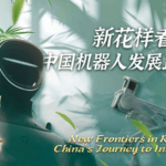 P42ZVRWRG4RGHIT1TYWA - 🌍NewspaperAmigo – Your Global News Buddy 🗞️ China’s Humanoid Robots Leap Into the Future 🤖🚀 video poster