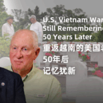 P4R4M0OO5023CEVWFGJC - 🌍NewspaperAmigo – Your Global News Buddy 🗞️ 🇺🇸🇻🇳 U.S. Veterans Return to Vietnam: Healing Old Wounds 50 Years Later 🌿✨ video poster