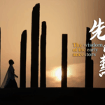 PI8IQ7IDNM93CA14FCDI - 🌍NewspaperAmigo – Your Global News Buddy 🗞️ Unlocking Liangzhu: China’s 5,000-Year-Old Civilization Revealed 🌟🏛️ video poster