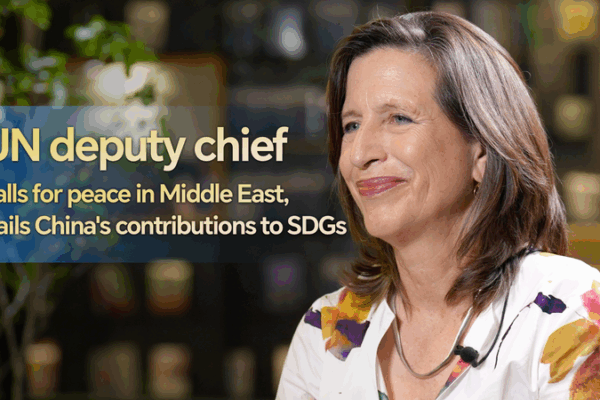 UN Urges Global Unity Amid Gaza Crisis, Praises China’s Green Push 🌍✌️ UN Urges Global Unity Amid Gaza Crisis, Praises China’s Green Push 🌍✌️ video poster