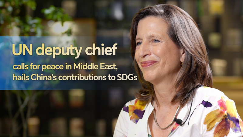 UN Urges Global Unity Amid Gaza Crisis, Praises China’s Green Push 🌍✌️ video poster