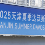 Q592E7OAI381IQISRCSC - 🌍NewspaperAmigo – Your Global News Buddy 🗞️ Premier Li Qiang to Headline Global Innovation Summit in Tianjin 🌏✨