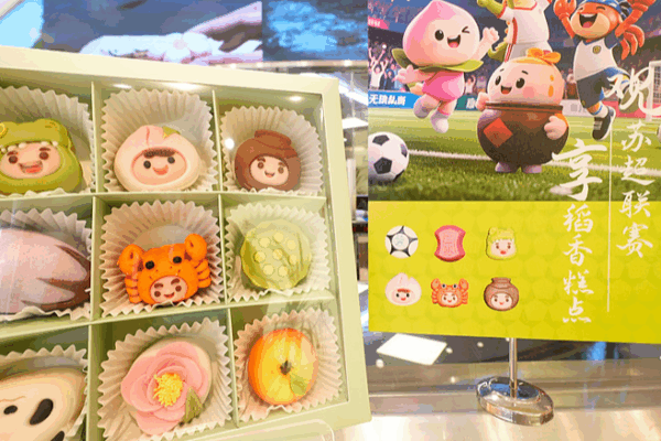 Soccer & Sweets: Jiangsu’s Pastries Score Big with City Pride 🥮⚽ Soccer & Sweets: Jiangsu’s Pastries Score Big with City Pride 🥮⚽