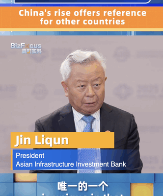 China’s Rise & AIIB: Blueprint for Global Growth? 🌏💡 China’s Rise & AIIB: Blueprint for Global Growth? 🌏💡 video poster
