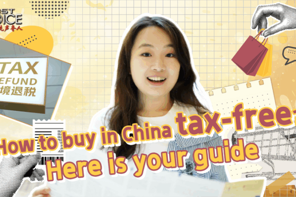🛍️ China’s Tax-Free Shopping Guide: Shop Smart, Save Big! 🛍️ China’s Tax-Free Shopping Guide: Shop Smart, Save Big! video poster