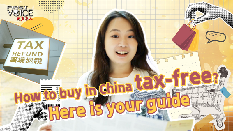 R1WCTH05VUCR00U2C2NG - 🌍NewspaperAmigo – Your Global News Buddy 🗞️ 🛍️ China’s Tax-Free Shopping Guide: Shop Smart, Save Big! video poster