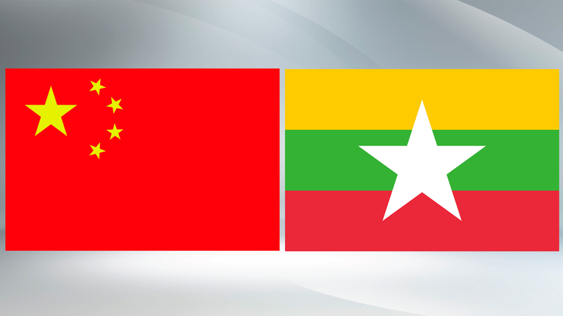 China & Myanmar Celebrate 75 Years of Diplomatic Ties 🌏✨