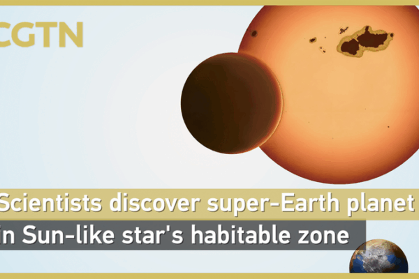 🌍 Super-Earth Found in Habitable Zone! Could This Host Life? 🌍 Super-Earth Found in Habitable Zone! Could This Host Life? video poster