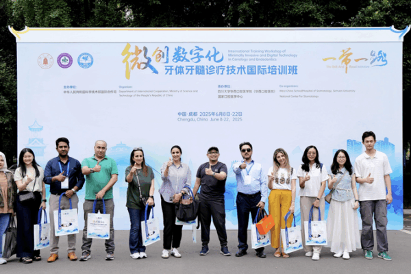 Chengdu Hosts Global Dental Tech Workshop 🌍🦷 Chengdu Hosts Global Dental Tech Workshop 🌍🦷 video poster