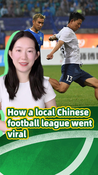 SEOO8UNKFXITVUO6ZHJI - 🌍NewspaperAmigo – Your Global News Buddy 🗞️ ⚽️ Jiangsu's Football Fever: How a Local League Became a Global Sensation 🌍🔥 video poster
