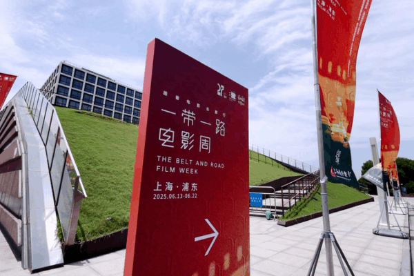 🎬 Chinese Cinema Goes Global at Belt and Road Film Week 🌍✨ 🎬 Chinese Cinema Goes Global at Belt and Road Film Week 🌍✨ video poster