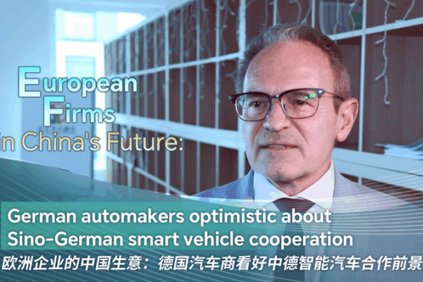 Sino-German Auto Giants Bet Big on Smart Vehicle Innovation 🚗💡 Sino-German Auto Giants Bet Big on Smart Vehicle Innovation 🚗💡 video poster