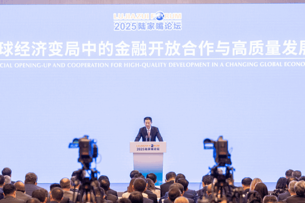 China Unveils Digital Yuan Push & Tech Finance Boost at Lujiazui Forum ๐๐น China Unveils Digital Yuan Push & Tech Finance Boost at Lujiazui Forum ๐๐น