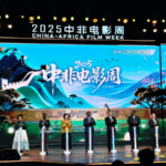 UJU73BAMHRH85YSY5JPO - 🌍NewspaperAmigo – Your Global News Buddy 🗞️ 🎬 Africa & China Unite Through Cinema at Changsha Film Week 🌍✨